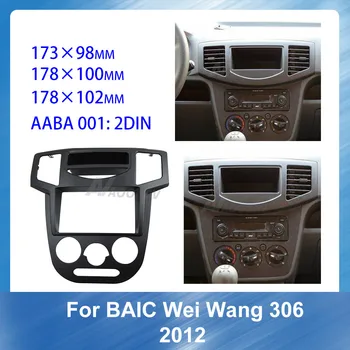 2 Din avtoradio Fascijo Plošča za BAIC wang Wei 306 2012 Avto uspela DVD okvir Stereo Fascijo Dash CD Trim Installation Kit 1777