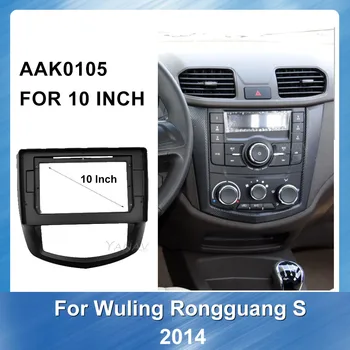 2 din avto Dash Trim Kit plošča fascijo DVD okvir Za Wuling Rongguang S auto radio, GPS navi Armaturna Plošča avtomobila pribor Okvir 2350